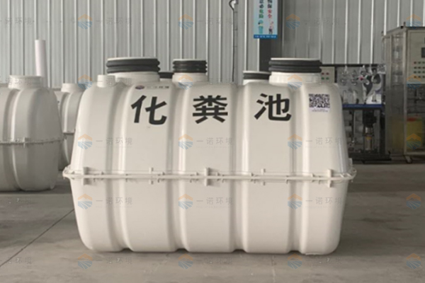 模壓化糞池的好都體現在哪些方面 模壓化糞池的好都體現在哪些方面