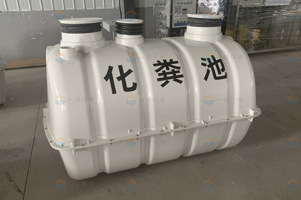 玻璃鋼化糞池在安裝的時候有哪些要求 玻璃鋼化糞池在安裝的時候有哪些要求